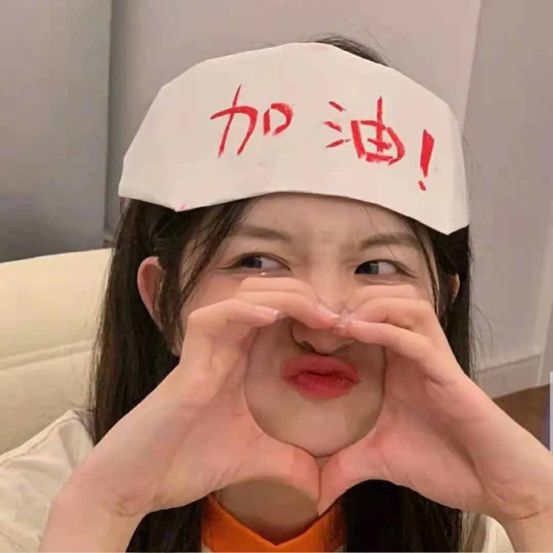 真爱与混沌